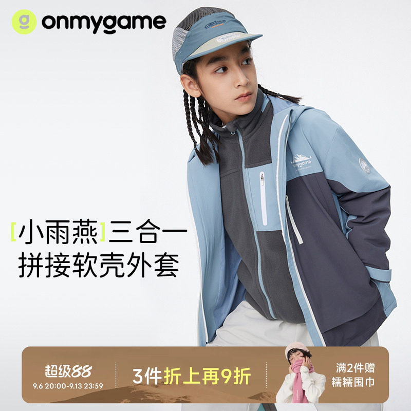 儿童冲锋衣三防春款款中大童上衣图片