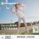 连帽防晒外套 女童防晒罩衫 onmygame26夏新品 Darwin新物种防晒