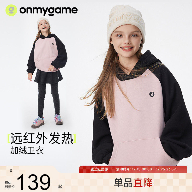 儿童连帽卫衣休闲运动上衣新款