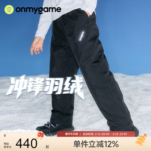 onmygame【冲锋羽绒裤】男童裤子2025冬季儿童冬装女童白鸭绒长裤