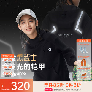 儿童长袖 onmygame 新款 男童卫衣春秋季 休闲运动上衣 黑武士