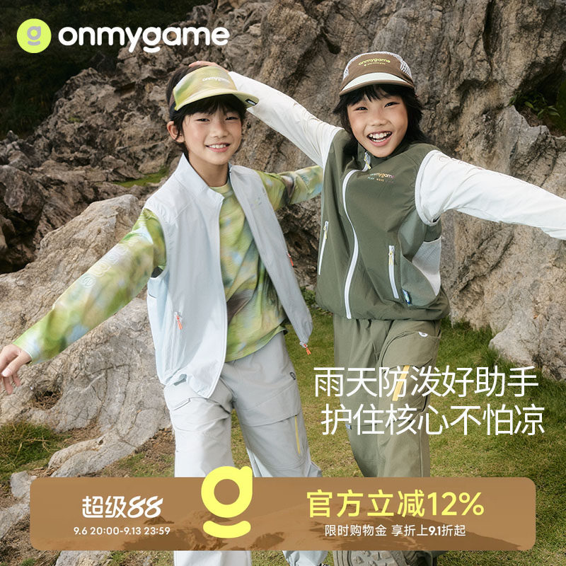 onmygame男女童马甲运动外穿背心图片