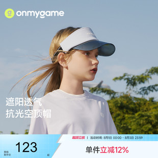 onmygame26夏新品男女童网球空顶帽夏天运动跑步遮阳帽防晒帽子