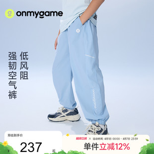 onmygame26夏新品 男女童裤 子速干凉感儿童运动裤 反重力空气裤