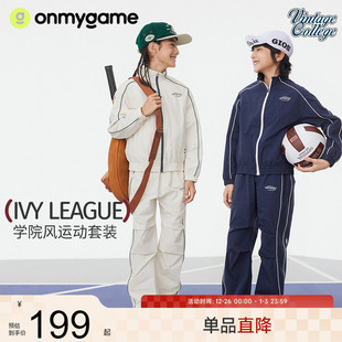 防泼水儿童套装 onmygame 新款 男女童运动外套2025年春季 学院风