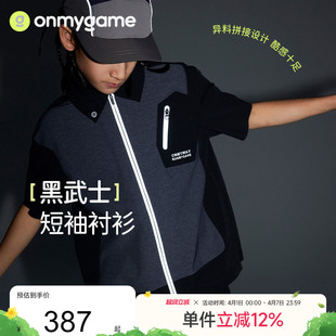 机能T恤2025年新品 onmygame 上衣 儿童夏季 衬衫 黑武士 男童短袖