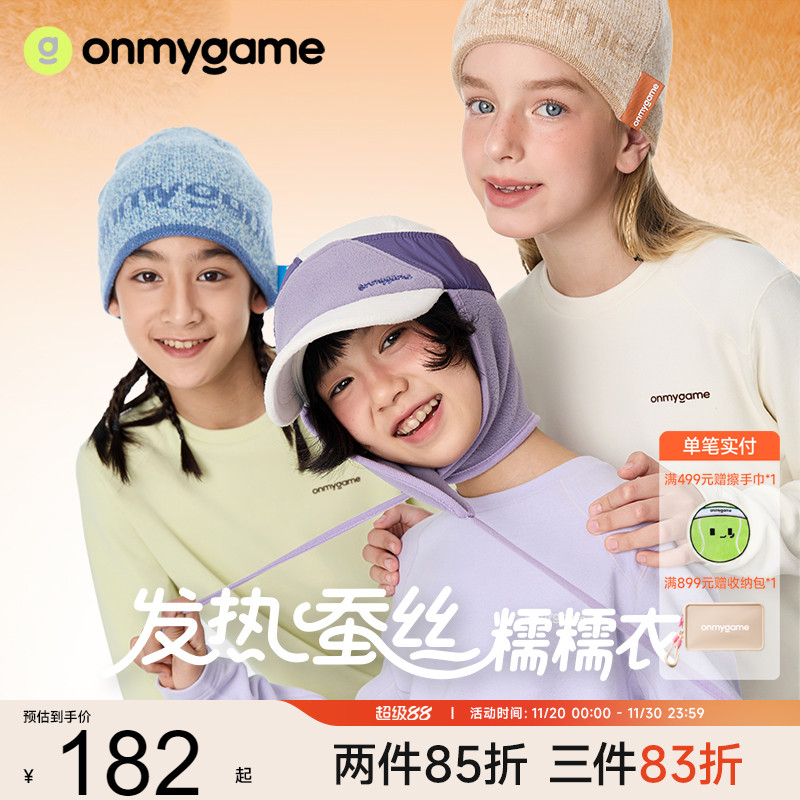 onmygame圆领日常长袖保暖T恤