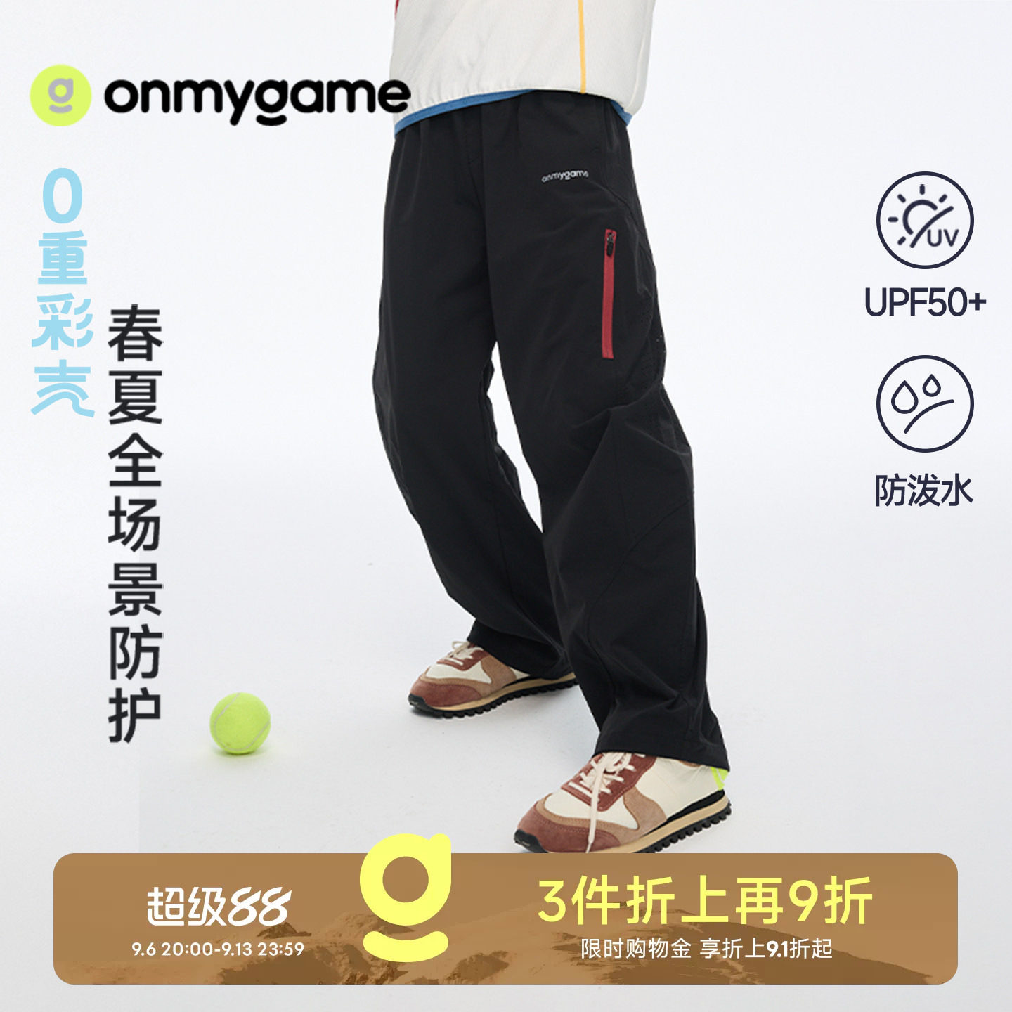 户外男童运动长裤儿童工装裤子图片