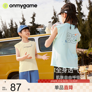T恤 男孩无袖 onmygame男童运动背心儿童吸湿排汗透气夏装 新款