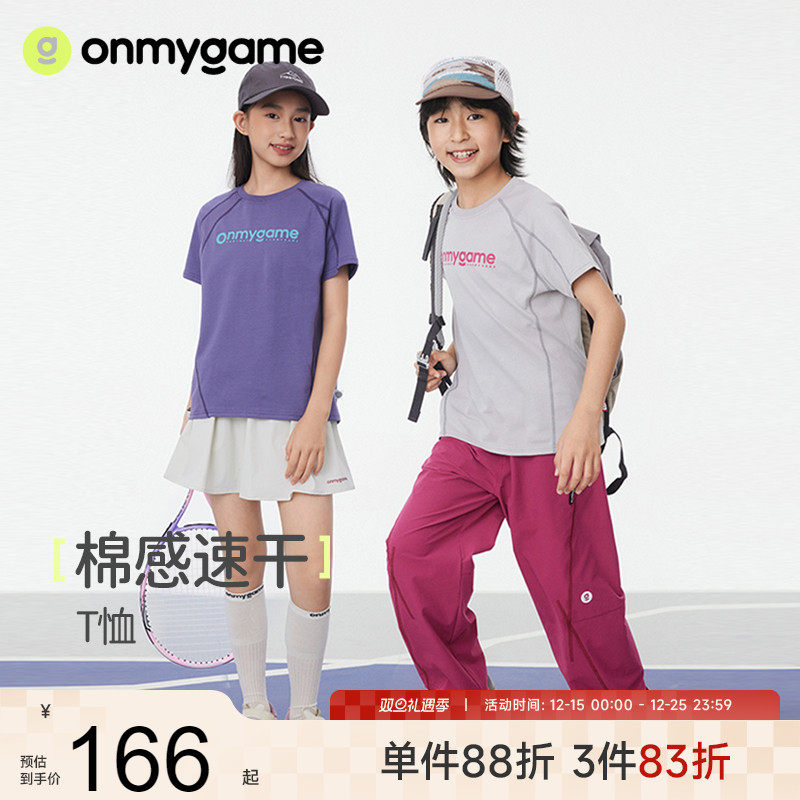 男女童短袖T恤儿童印花上衣夏季