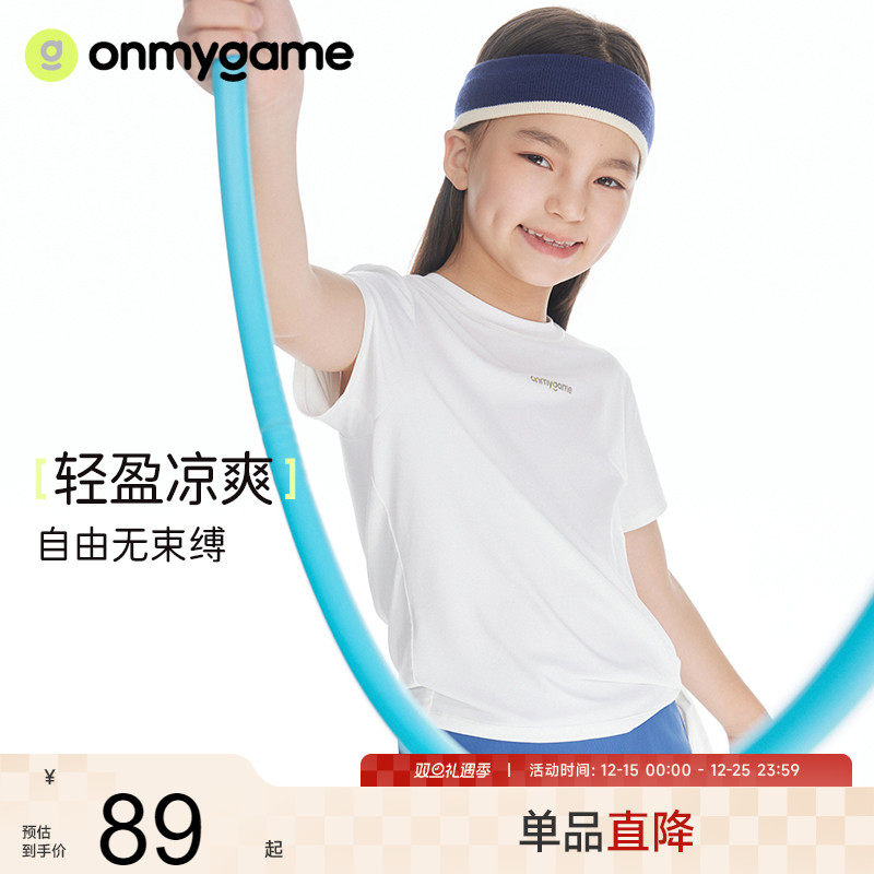 onmygame Ůͯ����t���ļ���ɹ���ж�ͯ����͸���˶������¿� 44.7Ԫ