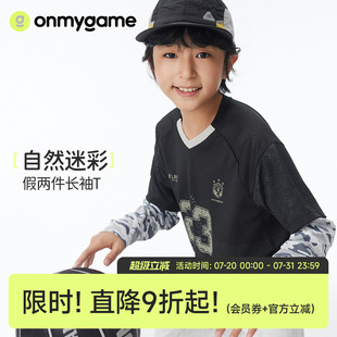 onmygame T恤运动宽松上衣2025春夏新 自然迷彩 男童假两件长袖