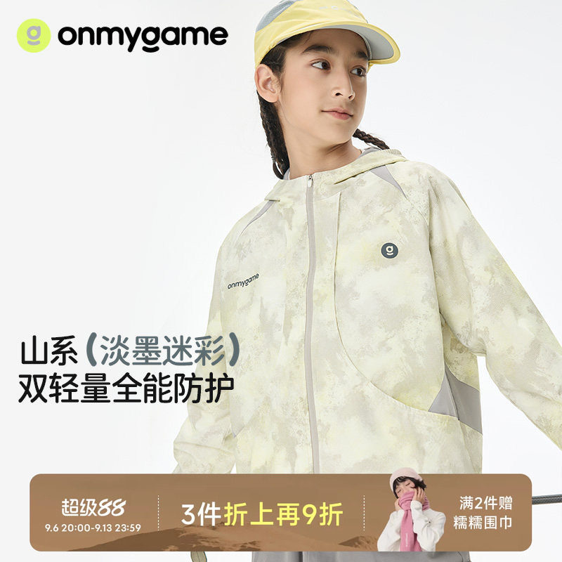 onmygame加绒秋季连帽外套图片
