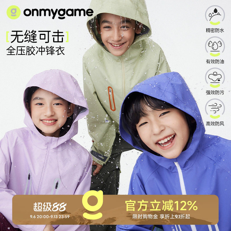 ONMYGAMEKE10B410576普通外套图片