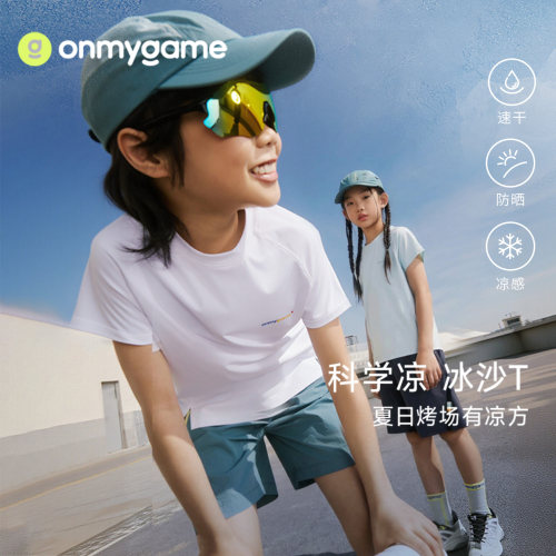 男女童短袖t恤速干运动抗菌上衣
