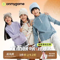 糯糯衣onmygame长袖T恤发热nuonuo家族男女童上衣秋冬童装运动款
