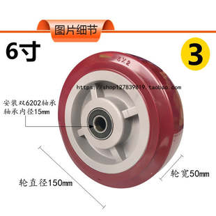 枣工t脚轮8寸重型子平业聚氨酯万向轮板轮车手推寸红货架54寸6寸