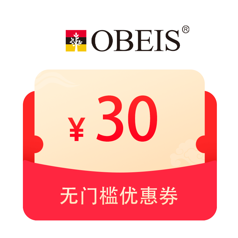 预定大额有价券