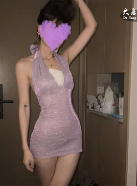 【醉小楼原创-蝶梦】紫色挂脖式包臀短裙亮闪闪纯欲深V性感连衣裙