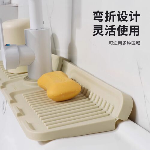 水龙头硅胶可折边挡水垫厨房水槽防溅水斜坡沥水垫浴室台面置物垫