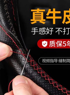 老款大众普桑捷达伙伴方向盘套