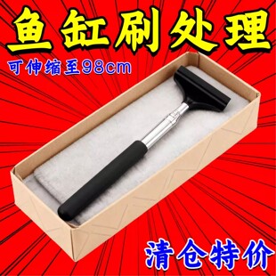 鱼缸刮造刀清理内壁无死角清洗神器伸缩长柄底部擦洗玻璃除藻神器