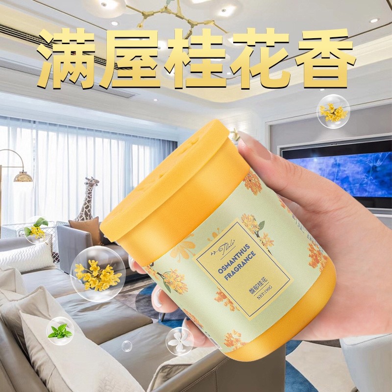 放屋里的香水持久酒店宾馆房间专用空气清新剂满屋都香了让屋子变