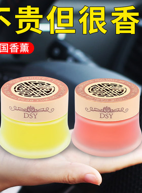 房间空气清新剂水持久