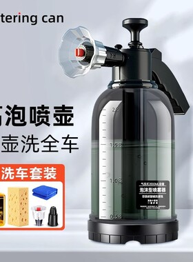 手动PA壶洗车液泡沫喷壶专用神器手压打压汽车美容工具水枪家用品