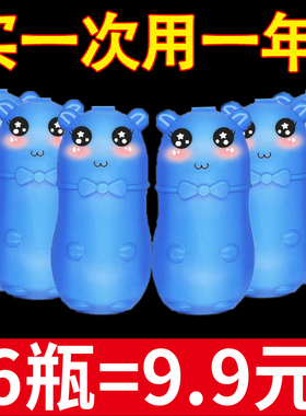 厕所冲水蓝色洁厕蓝宝宝放冲抽水马桶水箱里面的篮泡泡除味清洁剂