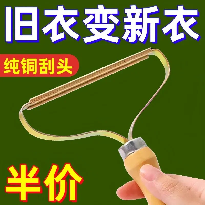 大衣刮毛器衣服手动毛球修剪器衣物剃毛去毛球神器毛呢起球除毛刷