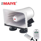 麦叶CS 230F车载扩音器宣传录音喇叭大功率汽车无线蓝牙喊话器地