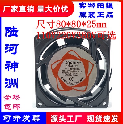 建准SF8025AT8025散热风扇