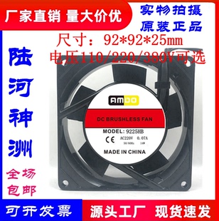 AMDO 安达MODEL: 9225HB 110V 220V 380V 9225机柜机箱散热风扇