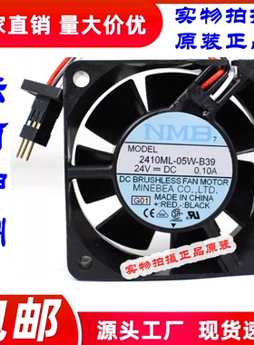 NMB 2410ML-05W-B39 24V 0.10A FANU发那科驱动器专用散热风扇