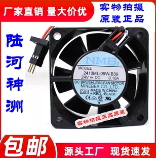 NMB 2410ML-05W-B39 24V 0.10A FANU发那科驱动器专用散热风扇