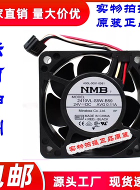 NMB 2410VL-S5W-B59 24V 0.11A 6025 发那科防水散热风扇 6CM