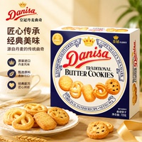 Danisa丹麦皇冠曲奇饼干印尼原装进口零食伴手礼早餐点心盒装72g