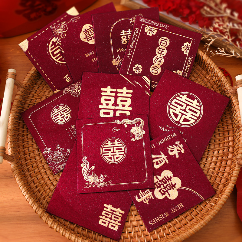 结婚红包专用2024新款堵门接亲迷你喜字小红包袋婚礼塞门利是封包