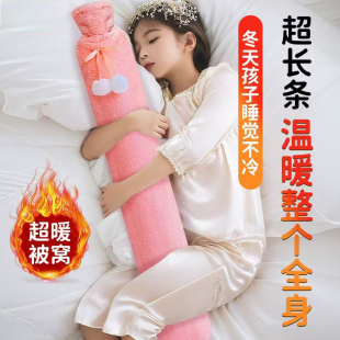 长条热水袋注水式 暖水袋暖脚敷肚子颈椎暖手宝加长肩颈保暖神器