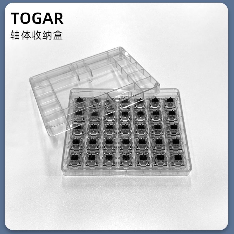 TOGAR图阁冰雪轴冰霜轴收纳盒