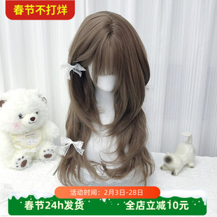 冰冷心事假发蜜茶亚麻漫感高层次水母头古早日系lolita长发全头套