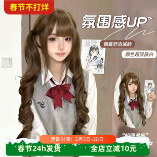 【扎好双马尾】冰冷心事蜜茶色80cm洛丽塔日系jk少萝长卷发假发女