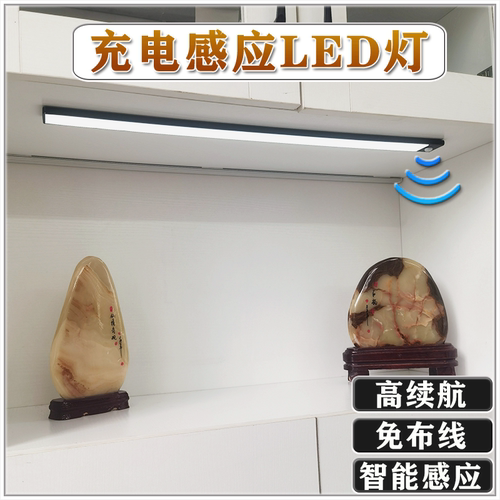 智能感应灯充电免布线鞋柜卫生间