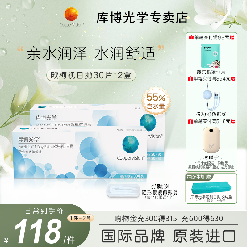 【联系客服备注度数】