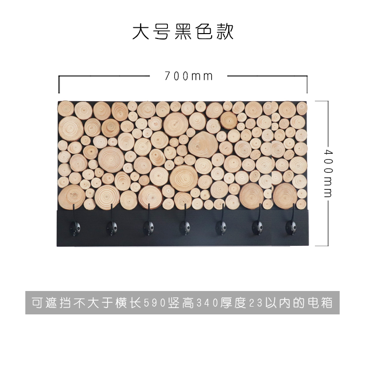 销电表箱装饰挂钩入户玄关配电箱遮挡挂衣架衣服钥匙收纳壁挂置厂