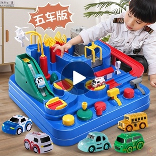 儿童轨道赛车玩具火车滑道男孩益智滑滑梯滚球宝宝停车场轨小汽车