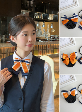 领结头花套装女银行领花商务正装衬衣蝴蝶结职业高档空姐橙色领饰