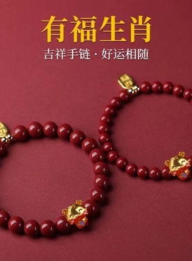 高含量天然朱砂手链女本命年属虎生肖手串男女单圈手链批发