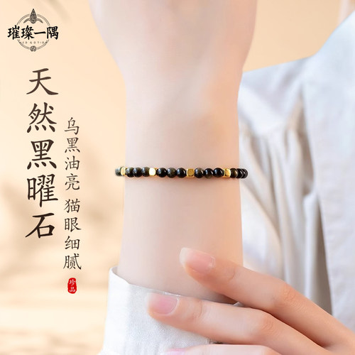 黑曜石手串女款极细4mm小米珠收藏级黑色碧玺手链足金新中式佛珠